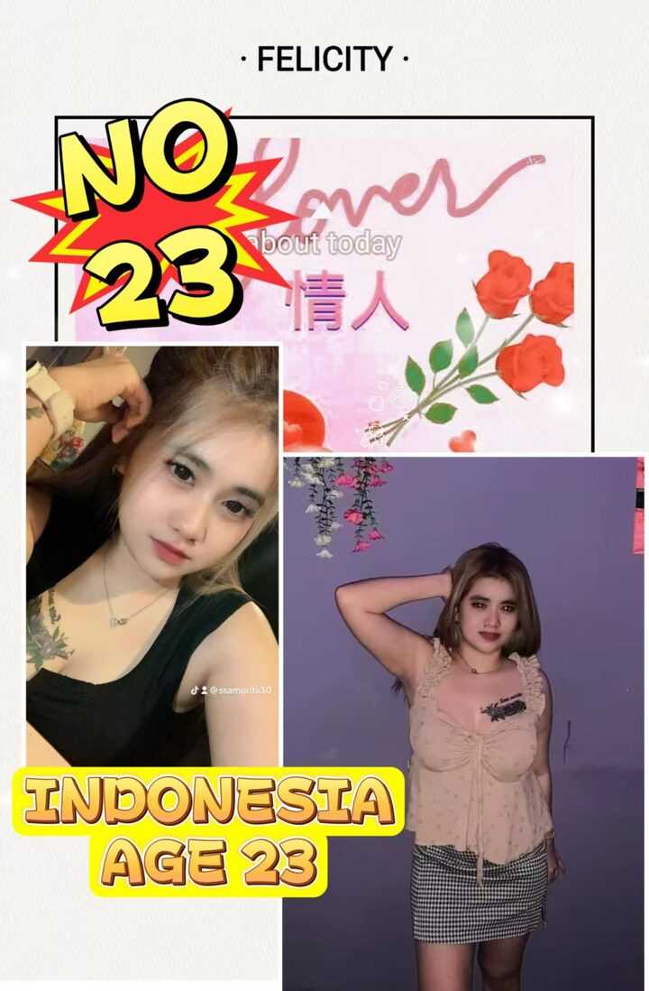 情人休闲中心