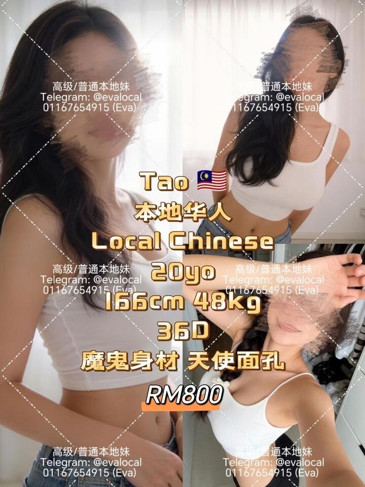 Eva Escort - 新山/Taman Pelangi 吉隆坡下水 | 鸡隆坡官网 图12