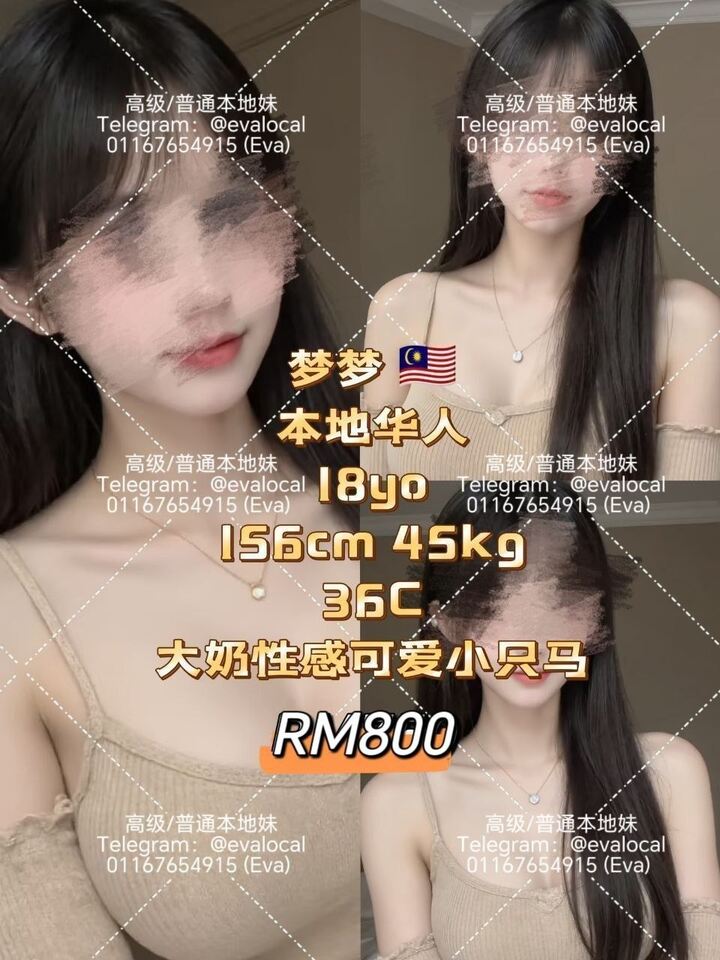 Eva Escort - 新山/Taman Pelangi 吉隆坡下水 | 鸡隆坡官网 图20