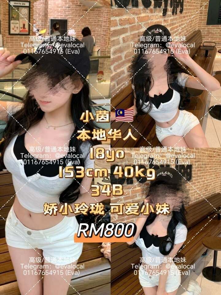 Eva Escort - 新山/Taman Pelangi 吉隆坡下水 | 鸡隆坡官网 图19