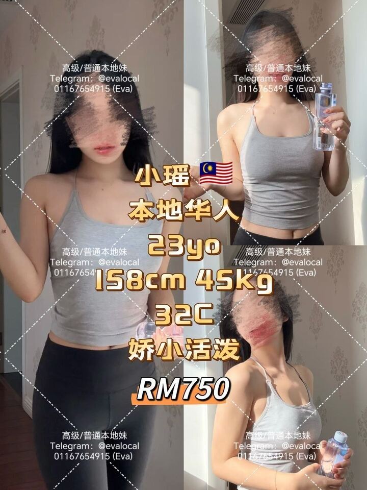 Eva Escort - 新山/Taman Pelangi 吉隆坡下水 | 鸡隆坡官网 图21