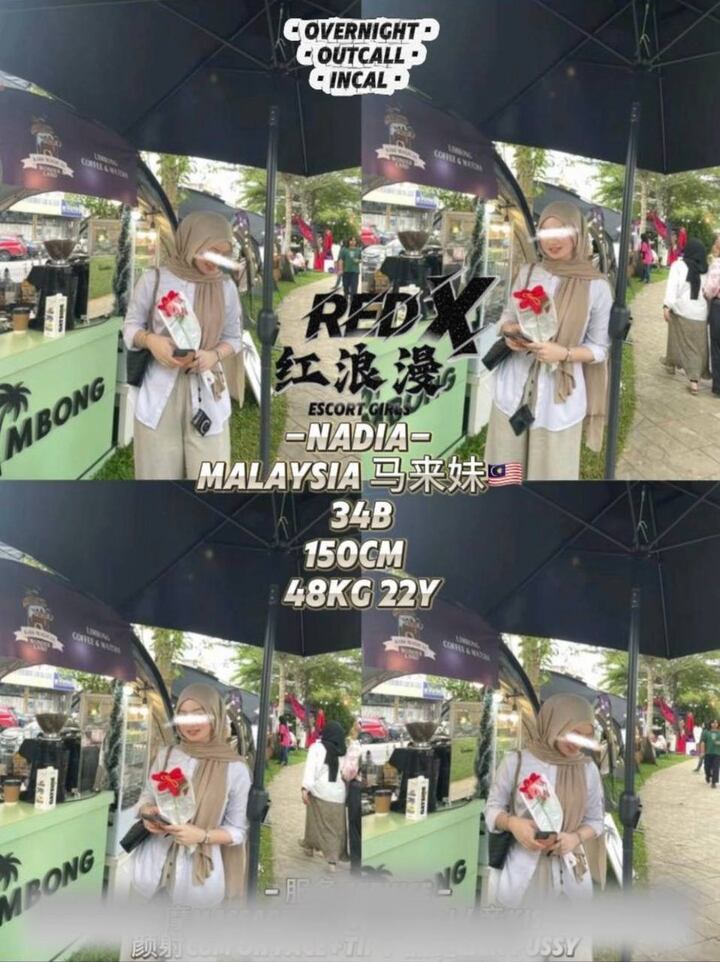 红浪漫 - 蕉赖/Cheras 吉隆坡下水 | 鸡隆坡官网 图7