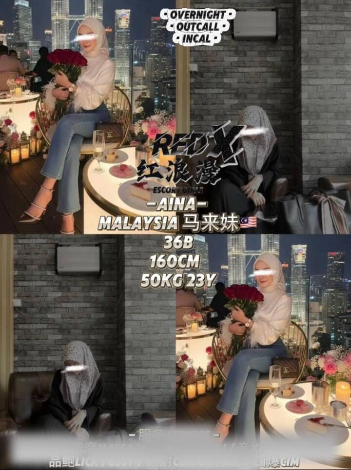 红浪漫 - 蕉赖/Cheras 吉隆坡下水 | 鸡隆坡官网 图8
