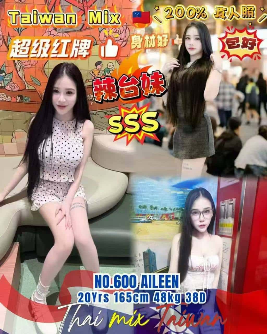Kiss69 Club - 新山/Tmn Sentosa 吉隆坡下水 | 鸡隆坡官网 图3